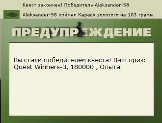 РУССКАЯ РЫБАЛКА Installsoft Edition 
