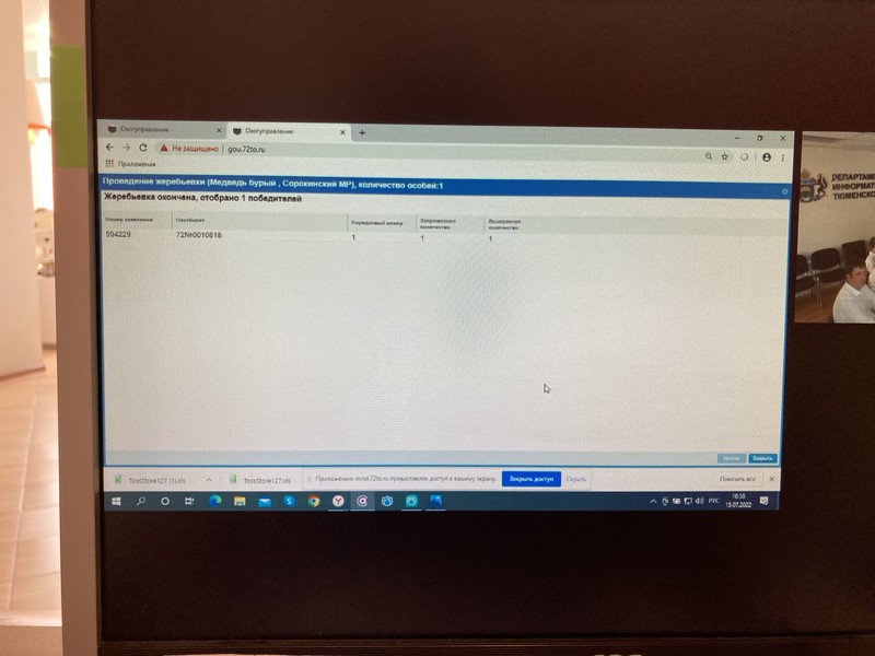  hunt72.ru | КЛУБ ОХОТНИКОВ СИБИРИ (ТЮМЕНЬ, ХМАО-Югра, ЯНАО)