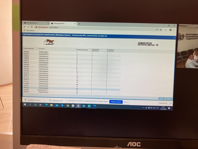  hunt72.ru | КЛУБ ОХОТНИКОВ СИБИРИ (ТЮМЕНЬ, ХМАО-Югра, ЯНАО)