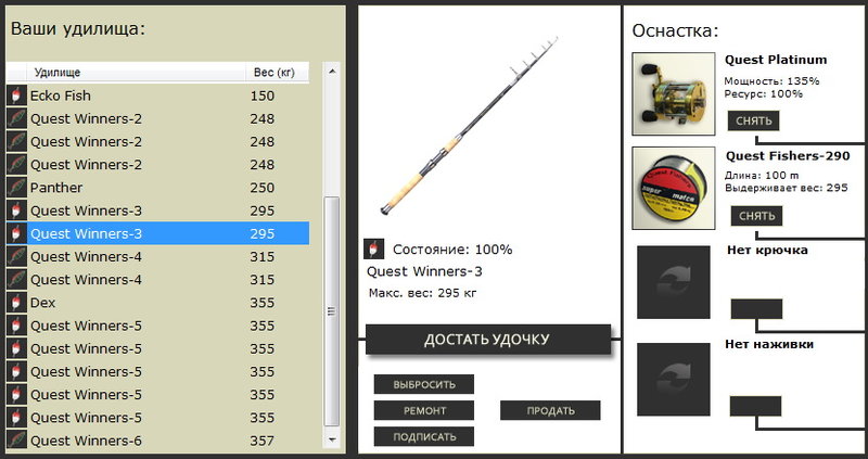 Здесь пролетал метеорит 