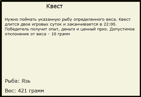 Северный камыш 