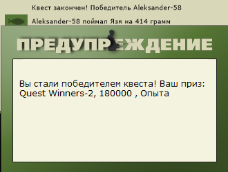 РУССКАЯ РЫБАЛКА Installsoft Edition 