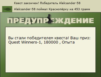 РУССКАЯ РЫБАЛКА Installsoft Edition 