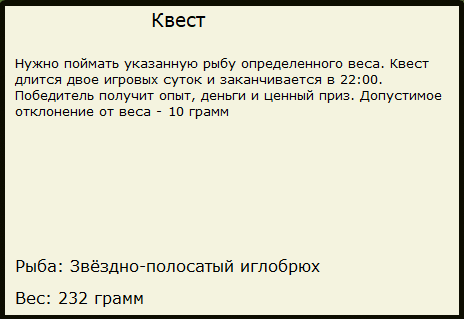 Древний храм 
