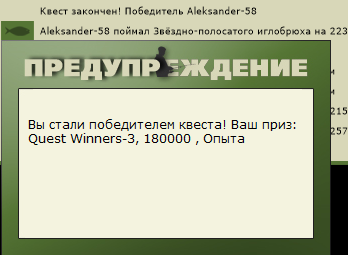 РУССКАЯ РЫБАЛКА Installsoft Edition 