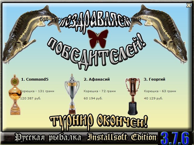 Камыш и камни 