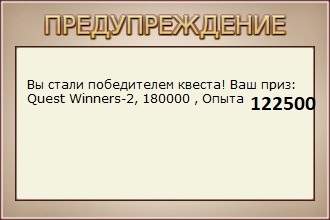 Таинственный остров 