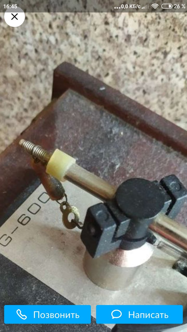 Unitra Fonica G-600B