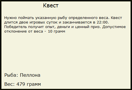 Джунгли 