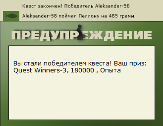 РУССКАЯ РЫБАЛКА Installsoft Edition 