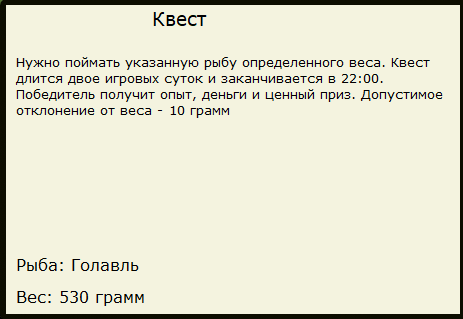 Дальний плёс 