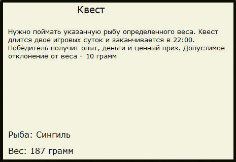 Море 