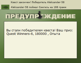 РУССКАЯ РЫБАЛКА Installsoft Edition 