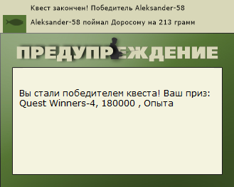 РУССКАЯ РЫБАЛКА Installsoft Edition 