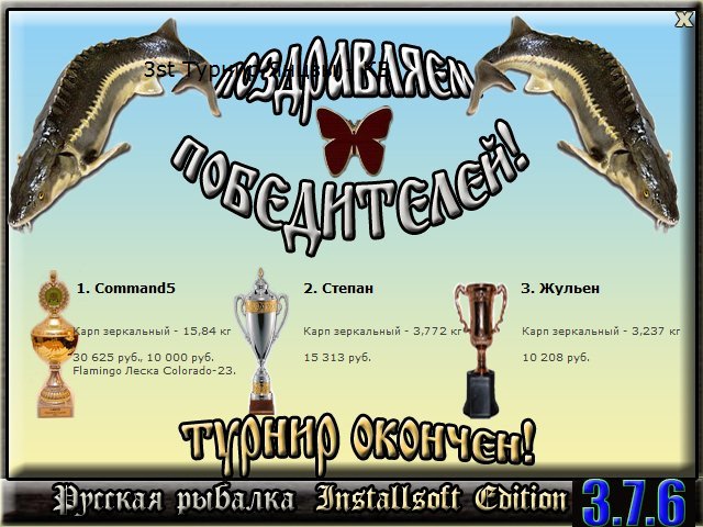 Закат над Янцзы 