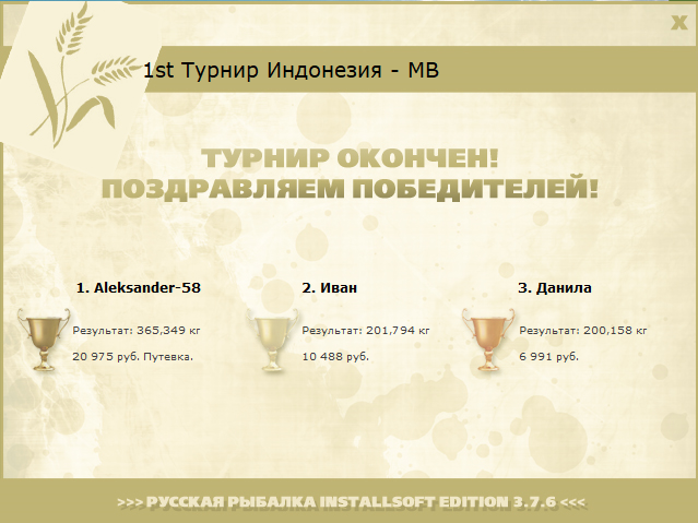 Сухое дерево 