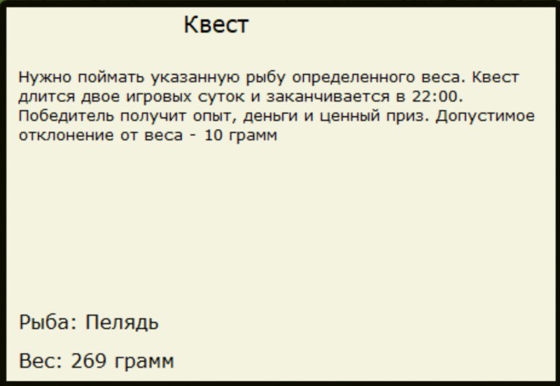 Тунгусская лазурь 