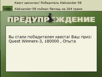 РУССКАЯ РЫБАЛКА Installsoft Edition 