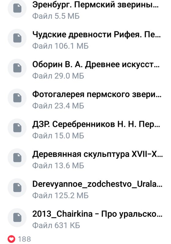 Полезные ссылки