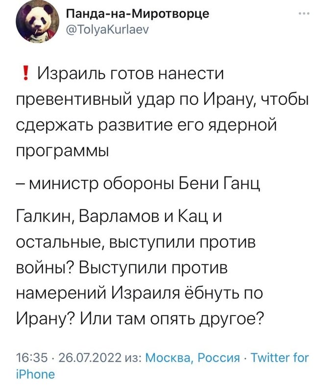 Военный юмор 