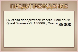 Голубая лагуна 