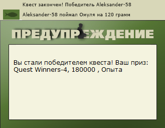 РУССКАЯ РЫБАЛКА Installsoft Edition 