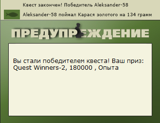 РУССКАЯ РЫБАЛКА Installsoft Edition 