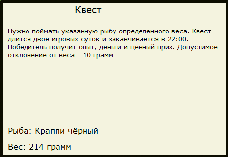  скала Голова индейца • Великие Американские озёра • РУССКАЯ РЫБАЛКА