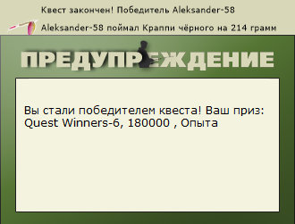 РУССКАЯ РЫБАЛКА Installsoft Edition 
