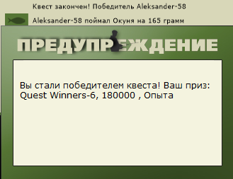 РУССКАЯ РЫБАЛКА Installsoft Edition 