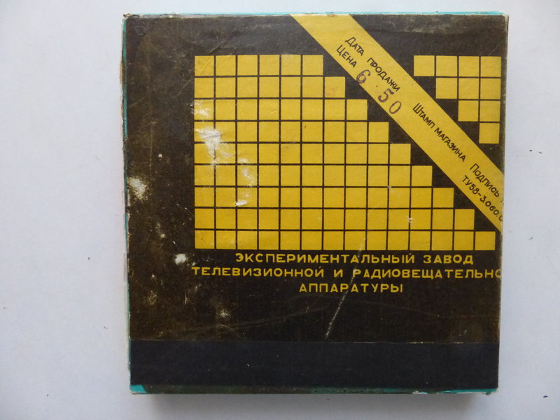  Дейбель Виктор Владимирович. г.Клин. Коллекционер катушек