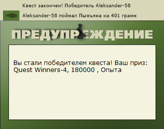 РУССКАЯ РЫБАЛКА Installsoft Edition 
