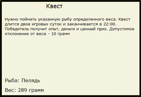 В краю озёр и гор 