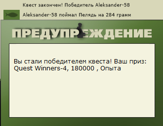 РУССКАЯ РЫБАЛКА Installsoft Edition 