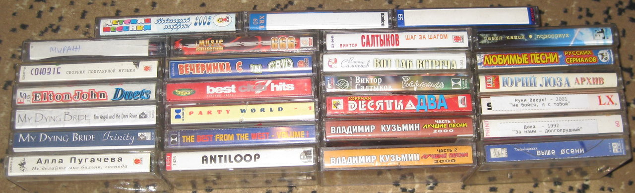 Кассеты студийки
