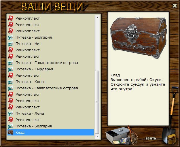  Длинный хвост • Великие Американские озёра • РУССКАЯ РЫБАЛКА