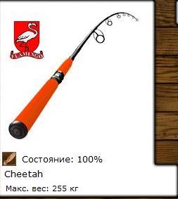  Длинный хвост • Великие Американские озёра • РУССКАЯ РЫБАЛКА