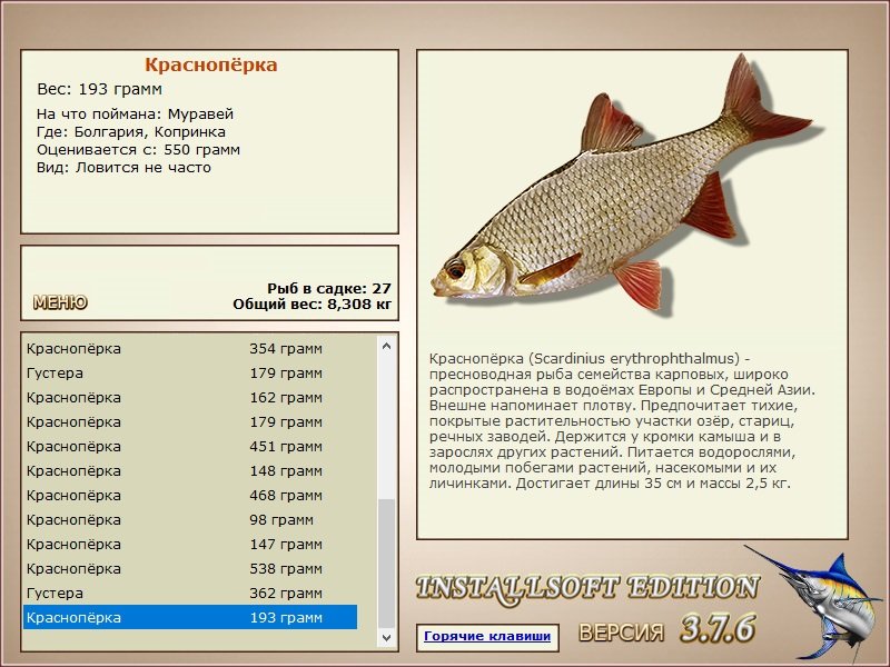 Копринка 