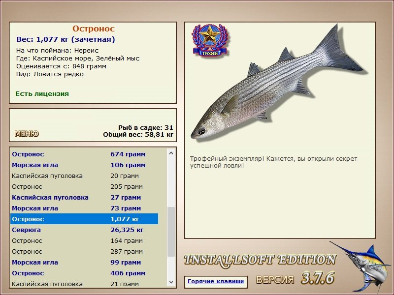 Зелёный мыс 