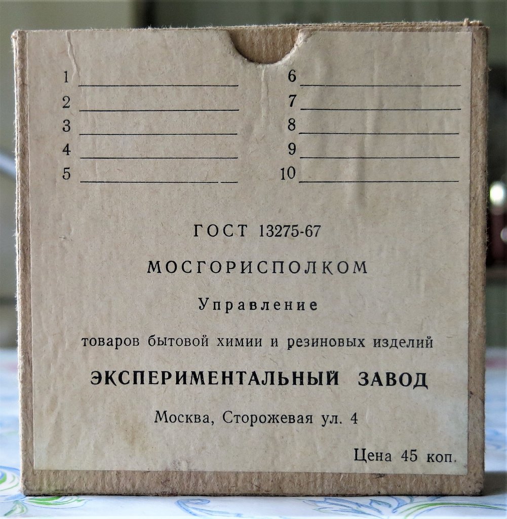 Магнитная лента