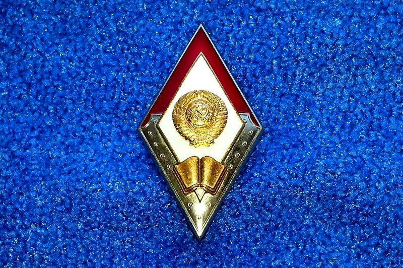  Официальная (статусная) фалеристика СССР