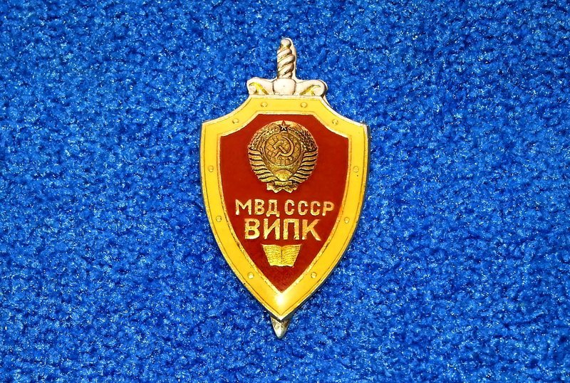  Официальная (статусная) фалеристика СССР