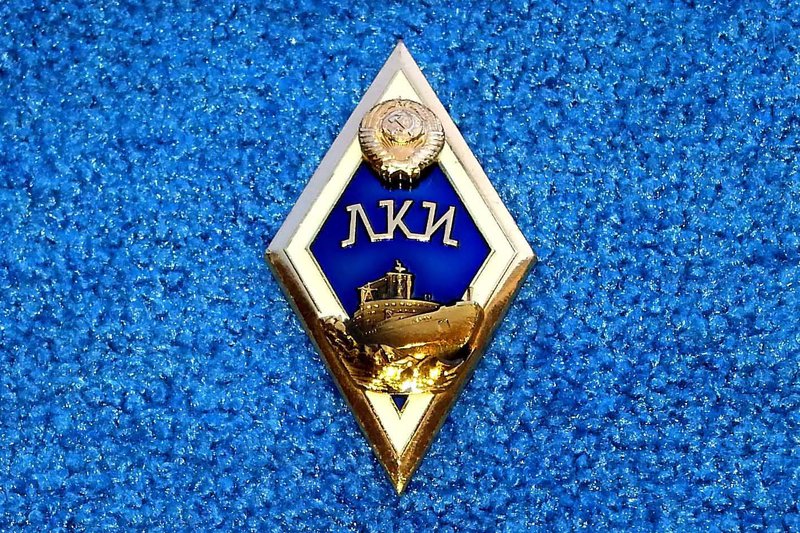  Официальная (статусная) фалеристика СССР