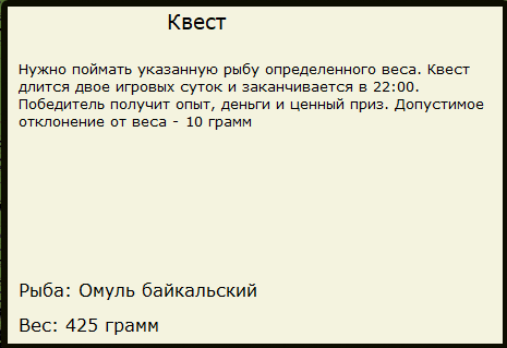 Птичий базар 