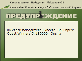 РУССКАЯ РЫБАЛКА Installsoft Edition 