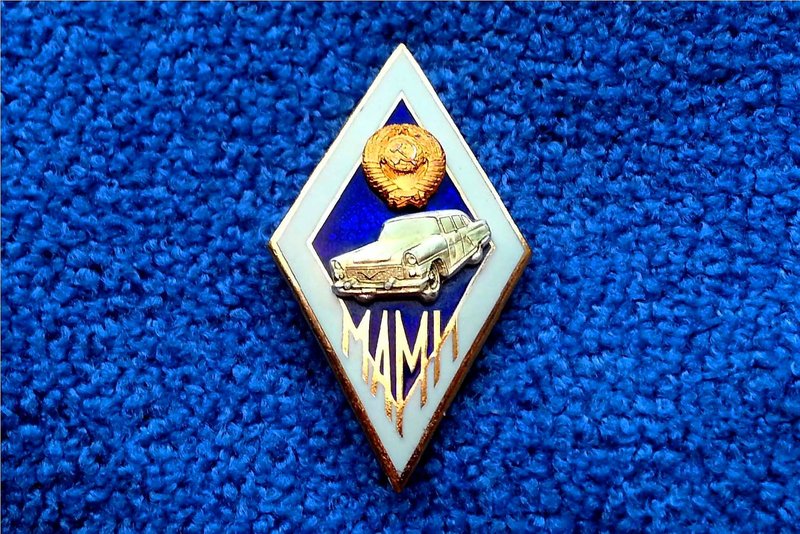  Официальная (статусная) фалеристика СССР