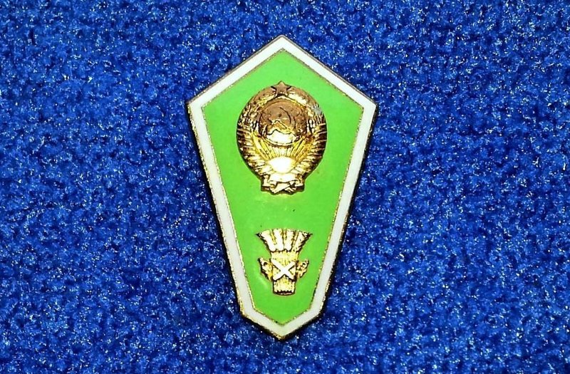  Официальная (статусная) фалеристика СССР