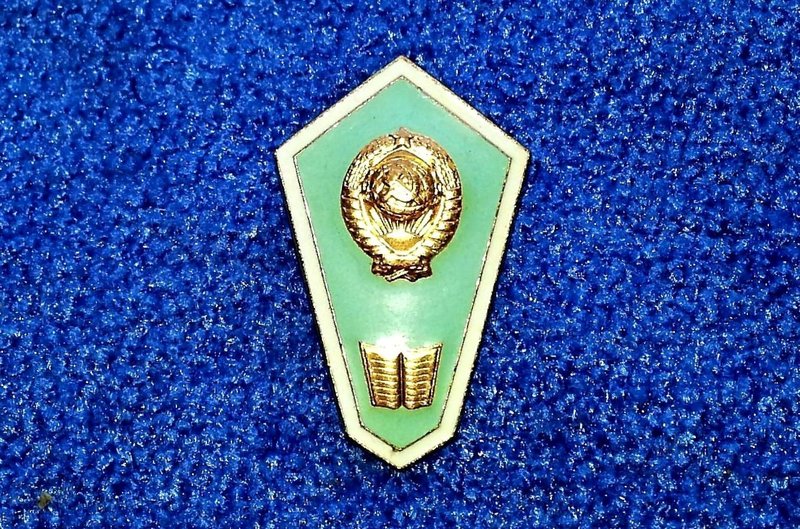  Официальная (статусная) фалеристика СССР