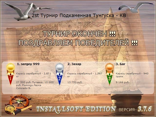 Берег высокой травы 