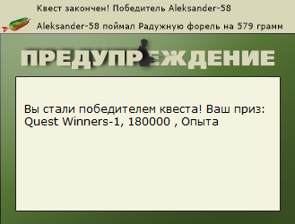 РУССКАЯ РЫБАЛКА Installsoft Edition 